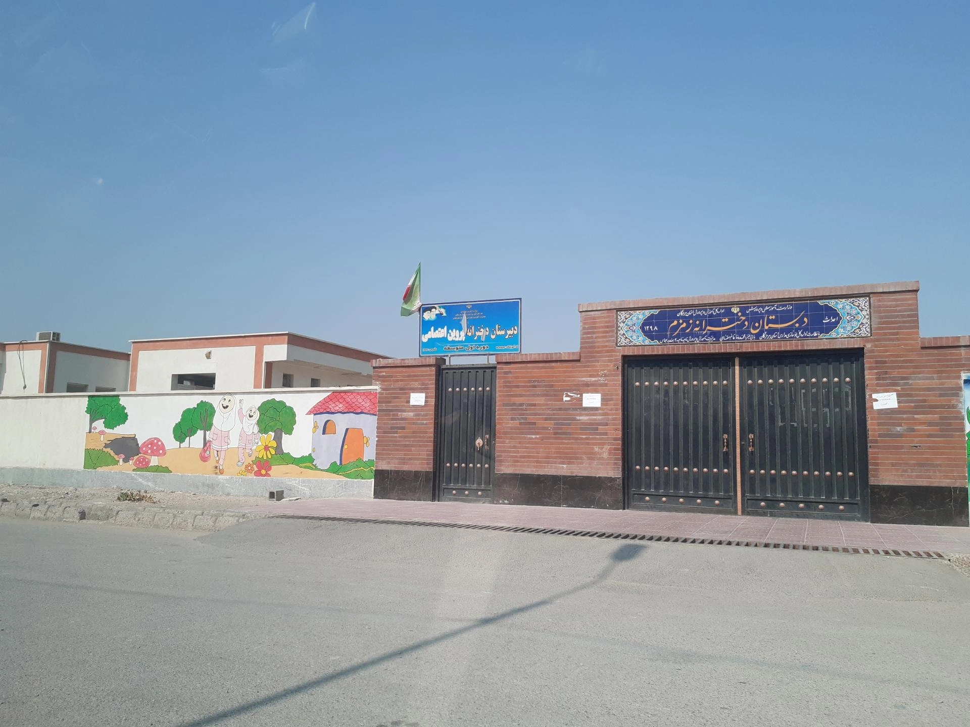 دبیرستان دخترانه پروین بندرعباس از بهترین دبیرستان های دخترانه بندرعباس