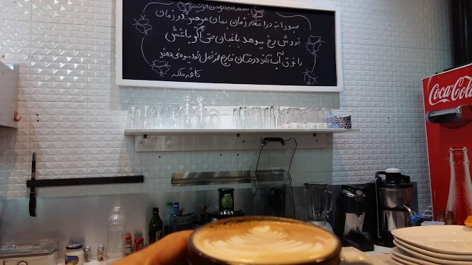 کافه کویین بندرعباس از کافه های محبوب بندرعباس