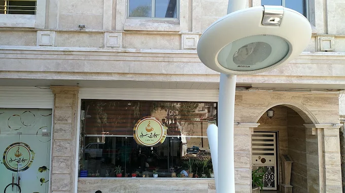 کافه سُل بندرعباس از بهترین کافه بندرعباس